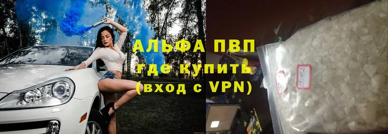 блэк спрут ONION  Пушкино  Alfa_PVP Соль 