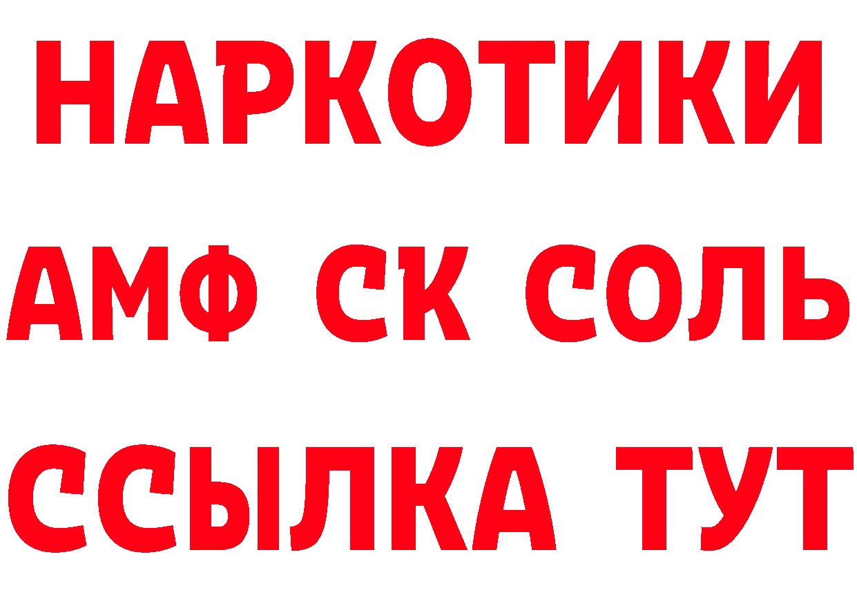 ТГК концентрат зеркало площадка mega Пушкино