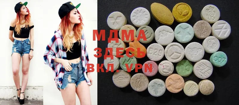 MDMA молли  купить  цена  Пушкино 