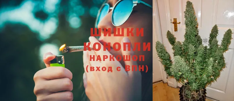 Канабис THC 21%  Пушкино 